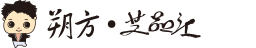 朔方·芝品汇_摄影图片素材_图片素材库分享_专业图片素材分享_电商素材图片分享_摄影图片分享